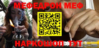 сатива Беслан