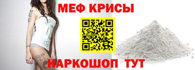 mdpv Волжск