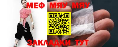 mdma Волжский