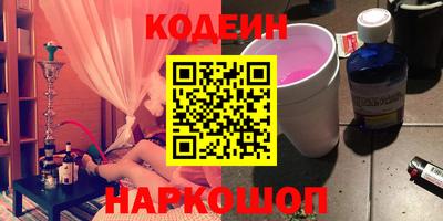 синтетический гашиш Кулебаки