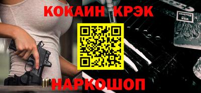 сатива Беслан