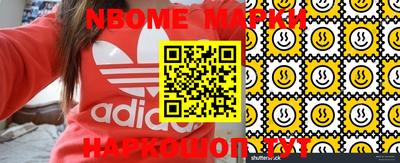 сатива Беслан