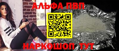 твердый Волгодонск