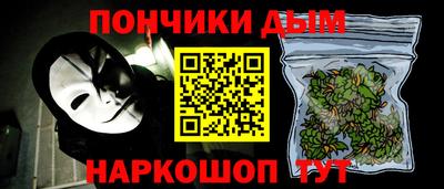 шишки Кумертау