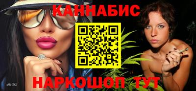 сатива Беслан