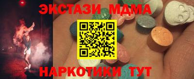 а пвп мука Берёзовский