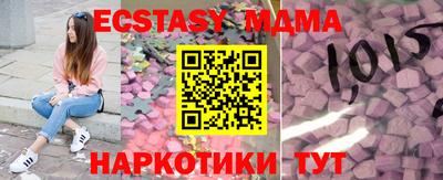 mdma Волжский