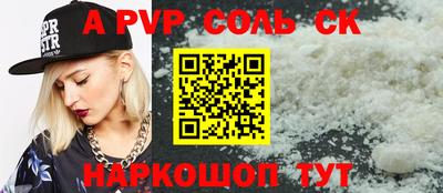 mdma Волжский
