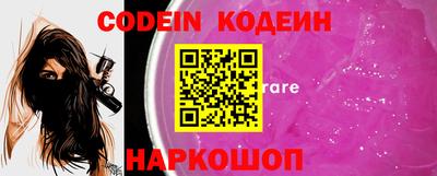 сатива Беслан