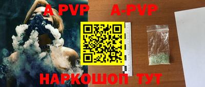 твердый Волгодонск