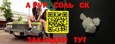 mdma Волжский