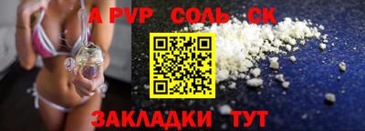 mdma Волжский