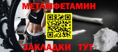 mdpv Волжск