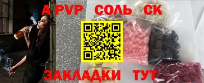 марки lsd Абакан