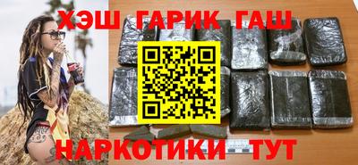 сатива Беслан