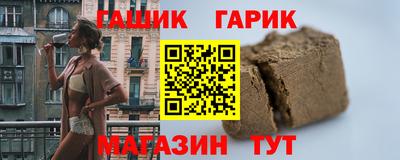 сатива Беслан