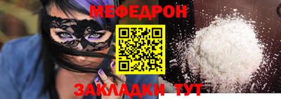 mdma Волжский