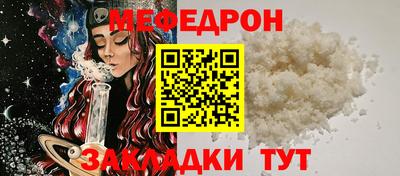 а пвп мука Берёзовский