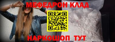 mdpv Волжск