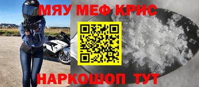 сатива Беслан