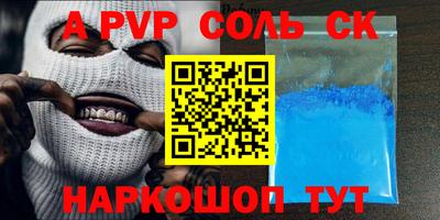 mdma Волжский
