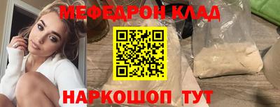 mdpv Волжск