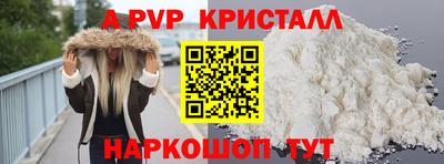 mdma Волжский