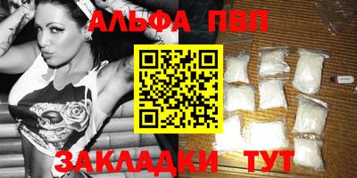 а пвп мука Берёзовский