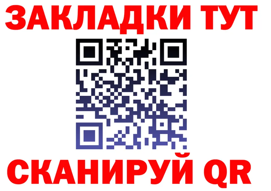 Как найти закладки? площадка официальный сайт Коммунар