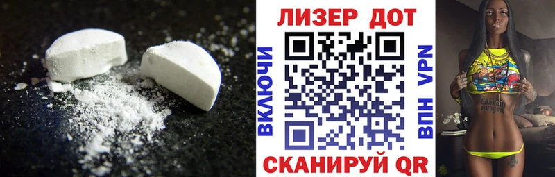 где купить   Коммунар  Лсд 25 экстази ecstasy 