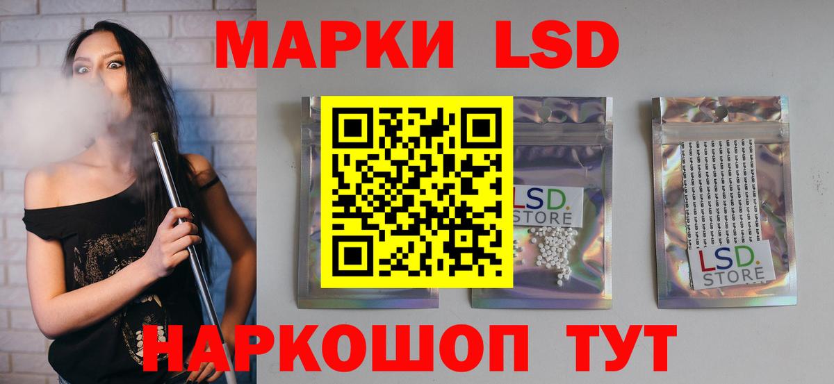 ЛСД экстази кислота  Лсд 25 экстази ecstasy  Коммунар  Вход с VPN 