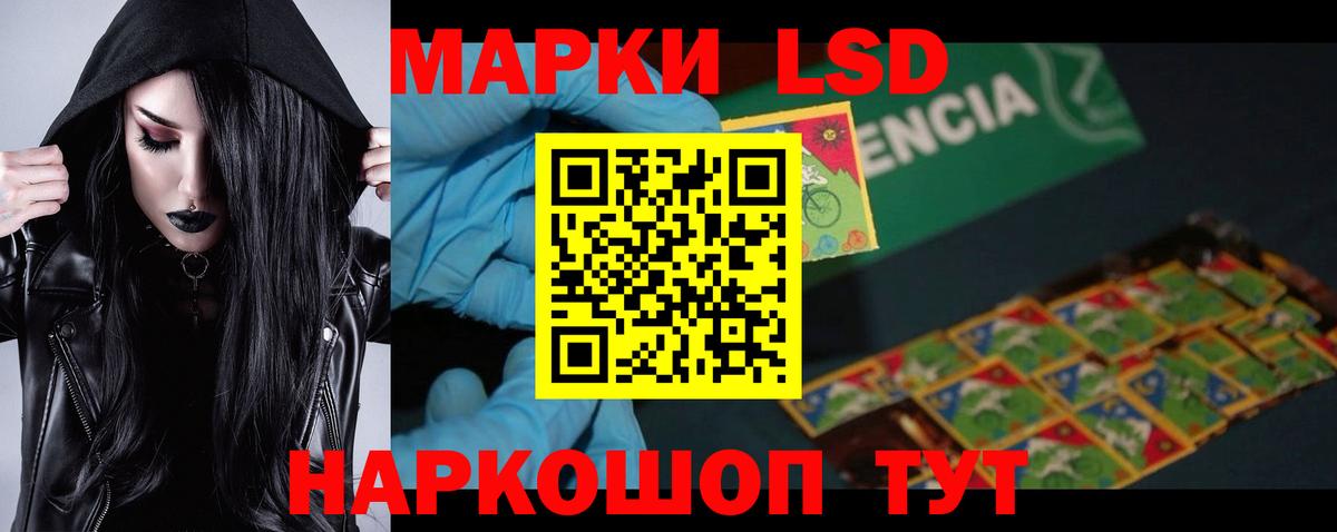 LSD-25 экстази ecstasy  LSD-25 экстази  LSD-25 экстази кислота  Коммунар 
