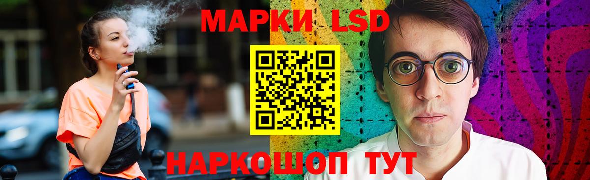 LSD-25 экстази ecstasy Коммунар