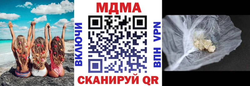 МДМА молли  Коммунар 