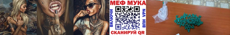 купить наркотик  Коммунар  OMG вход  Мефедрон мяу мяу 