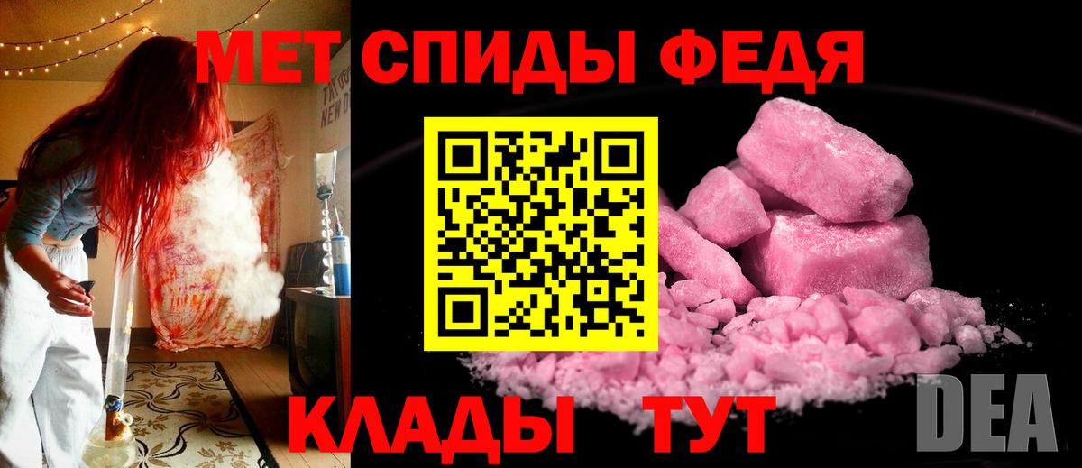 Первитин пудра Коммунар
