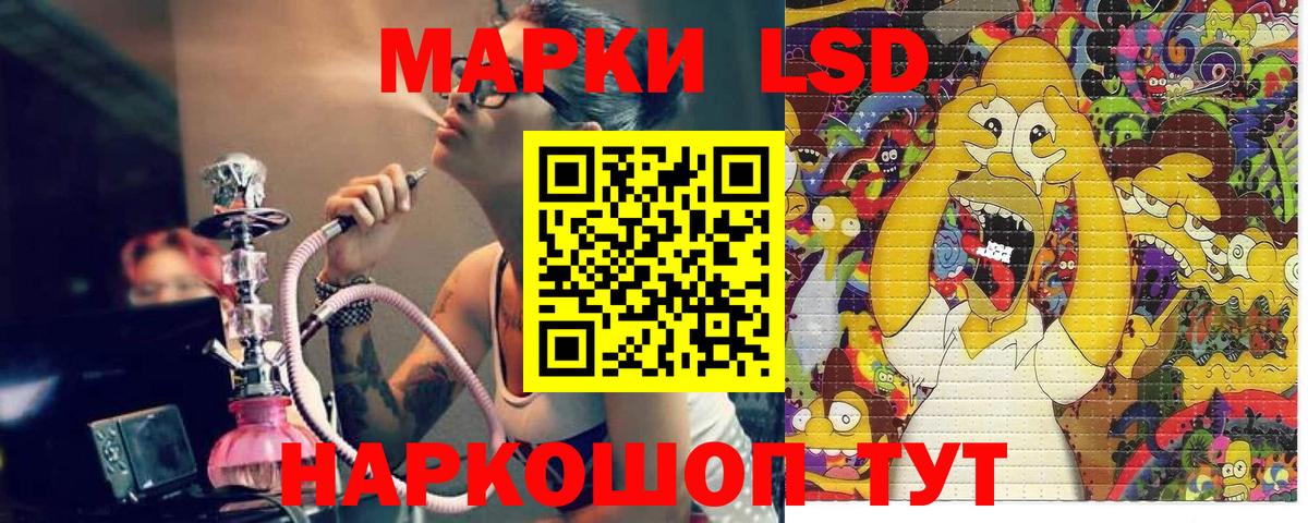 Канабис  Марки  COCAIN  Гашик  Мефедрон  Кислота  Коммунар  Плюхи  Вход с VPN  Мефедрон  Альфа ПВП 