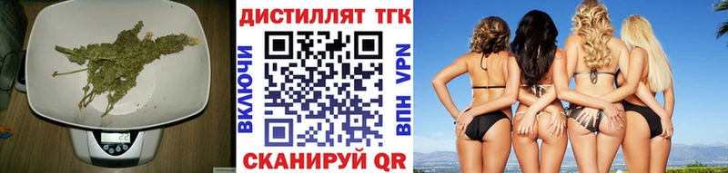 ТГК гашишное масло  Коммунар 