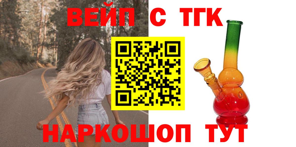 ТГК гашишное масло  Коммунар 