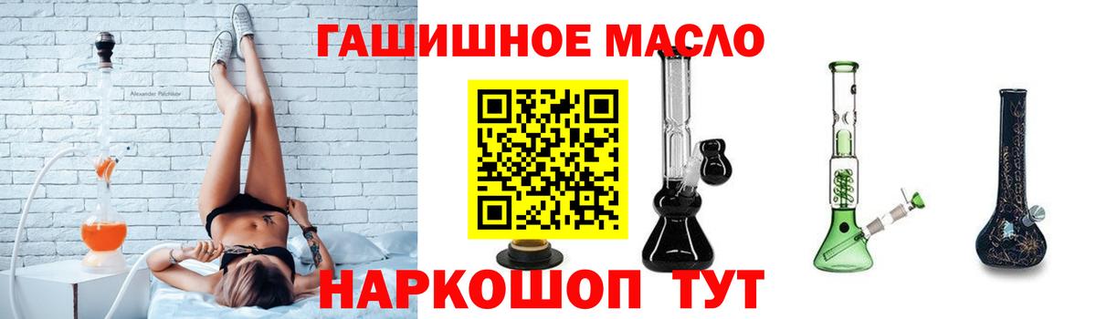 Дистиллят ТГК концентрат Коммунар