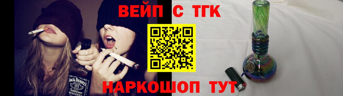 Дистиллят ТГК вейп Коммунар