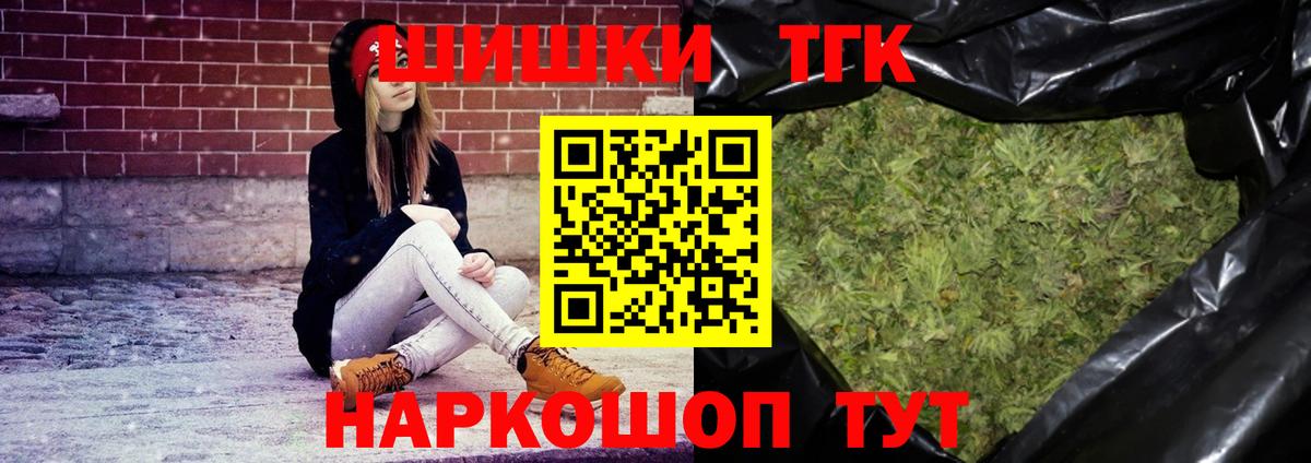 Шишки марихуана AK-47  Шишки марихуана марихуана  Коммунар  Каннабис сатива  Каннабис AK-47 