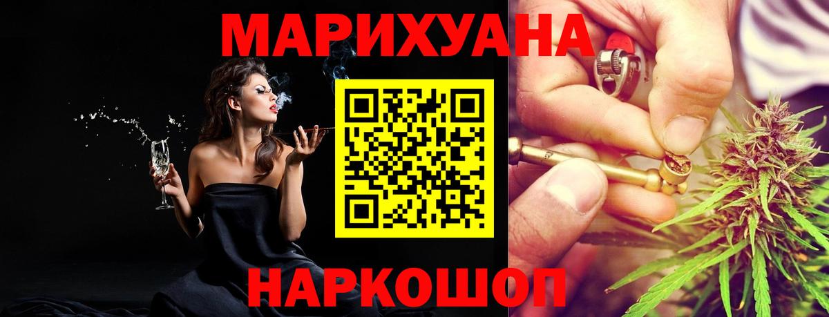 Коммунар  Меф кристаллы  Метамфетамин  ЭКСТАЗИ  Каннабис  А ПВП СОЛЬ   MDMA  АМФЕТАМИН кристаллы  Cocaine 