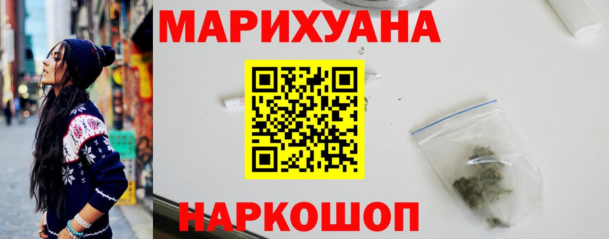 Коммунар  Канабис Bruce Banner  Шишки марихуана VHQ  Вход с VPN  Шишки марихуана Bruce Banner  Шишки марихуана конопля 